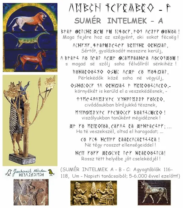SUMER__INTELMEK__A