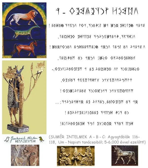 SUMER__INTELMEK__A