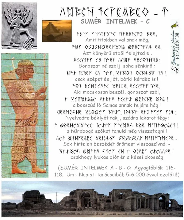 SUMER__INTELMEK__C