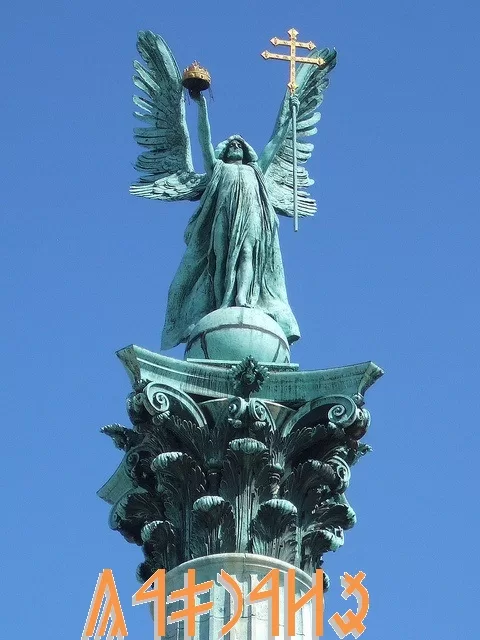 GÁBRIËL