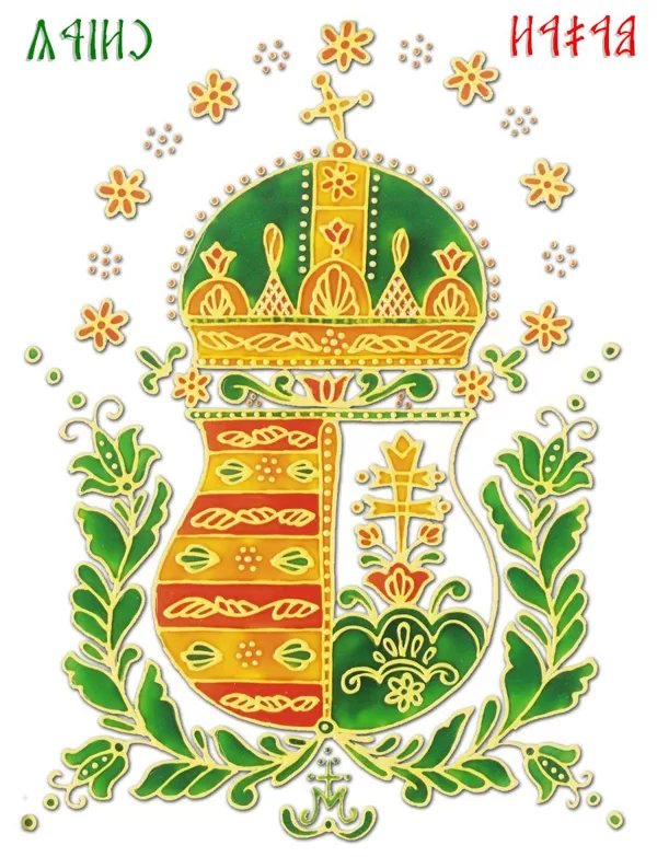 Magyar-címer
