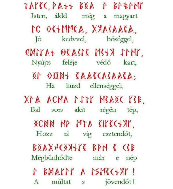 A  HIMNUSz