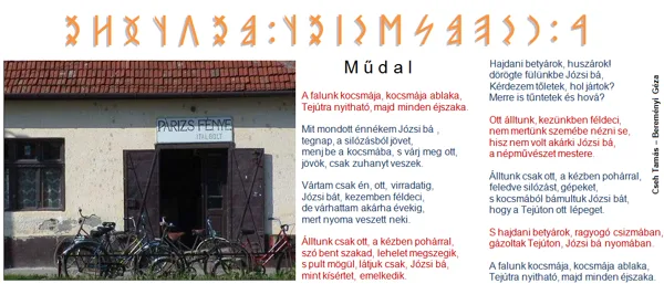 Műdal