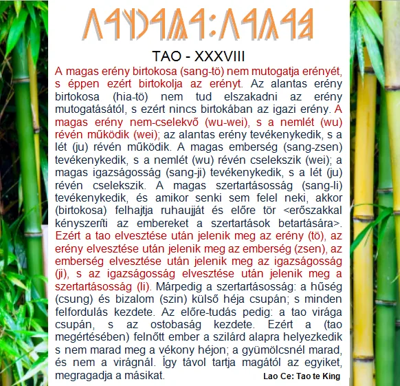 Tao 38