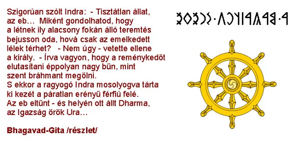 Dharma kutya... :-)