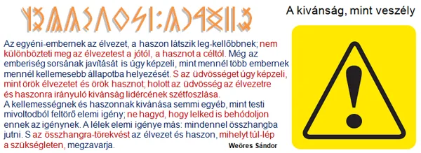 Öszszhang és szükséglet