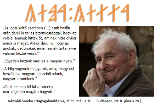 ADDIG, AMÍG